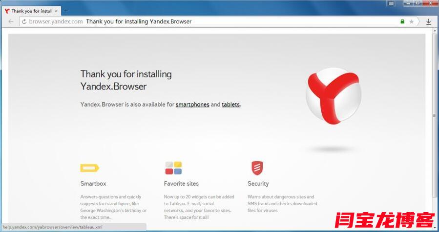 出口型企业yandex 做网络推广注意细节？