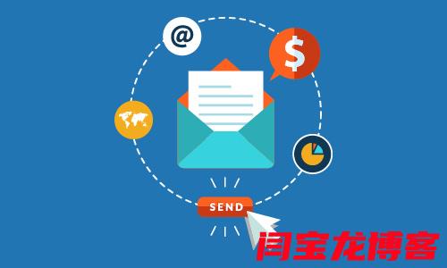划算的全球邮外贸企业邮箱用哪个好？外贸企业邮箱申请哪个好？