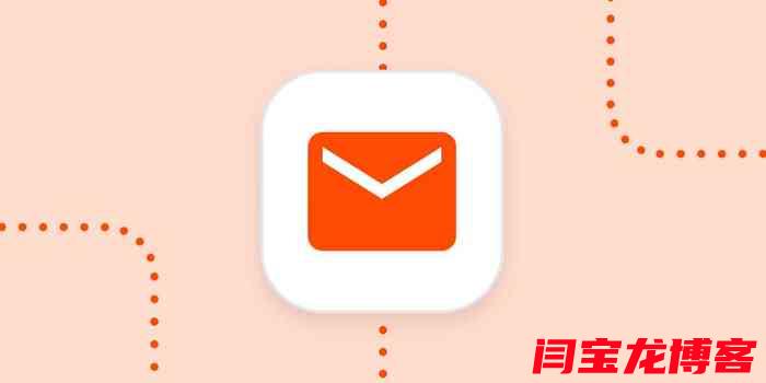 全球邮外贸企业邮箱