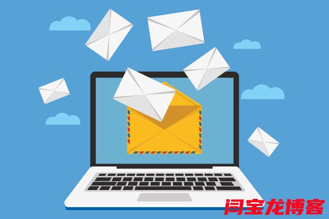 大容量外贸企业邮箱申请流程？怎么申请外贸企业邮箱账号？