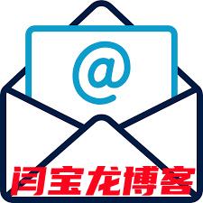 大容量外贸企业邮箱排名？外贸企业邮箱怎么改名字？