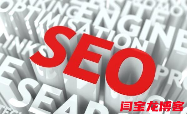 seo关键词优化排名