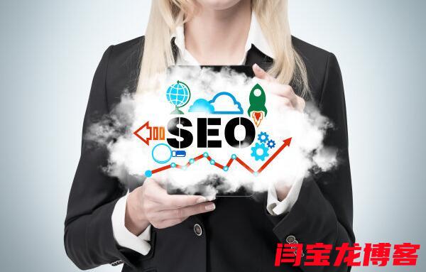 如何做seo网站搜索优化？seo网站搜索优化有哪些？？