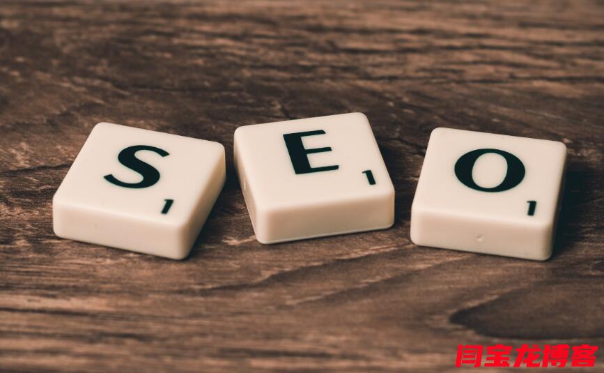 西安seo网站搜索优化哪家可靠？小企业seo网站搜索优化该不该做？