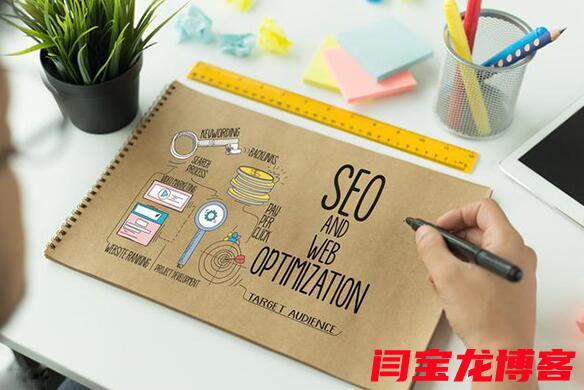 西安seo网络营销推广找哪个公司好？seo网络营销推广主要都做哪些工作？