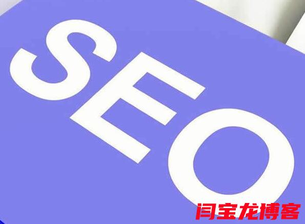 龙头行业搜索seo优化有哪些公司？龙头行业搜索seo优化分几步走？